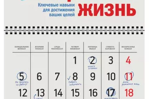 ЦЕЛЬНАЯ ЖИЗНЬ