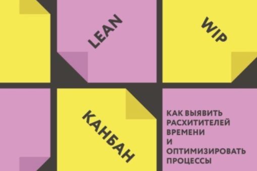 ВИЗУАЛИЗИРУЙТЕ РАБОТУ