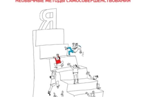 СОСТОЯНИЕ ЭФФЕКТИВНОСТИ