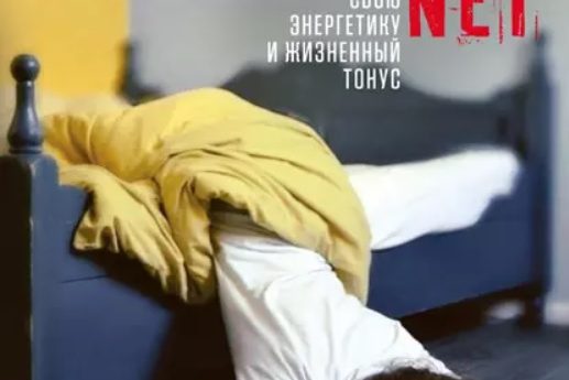 ЭНЕРГИИ.NET