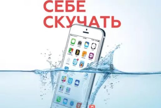 РАЗРЕШИ СЕБЕ СКУЧАТЬ